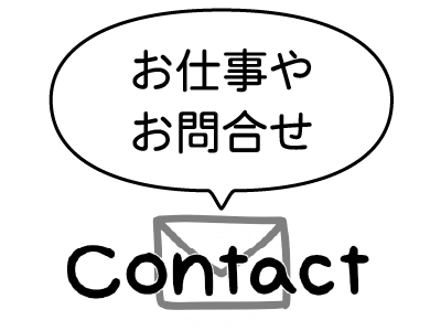 img_button_contact